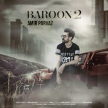 آهنگ جدید امیر پرواز به نام بارون 2